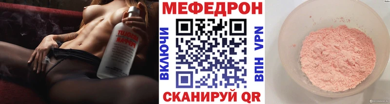 Сколько стоит Никольск Конопля Меф