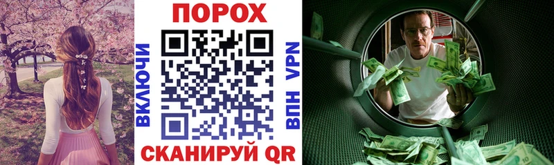 мориарти состав  Никольск  АМФЕТАМИН Premium  как найти  