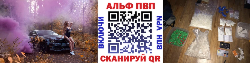 где продают   Никольск  Alpha PVP крисы CK 