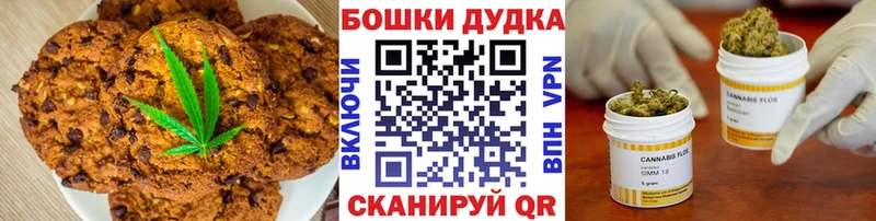 kraken ТОР  Никольск  сайты даркнета какой сайт  Еда ТГК конопля 