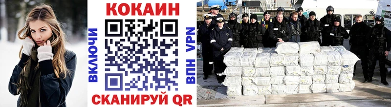 как найти наркотики  Никольск  Cocaine Columbia 