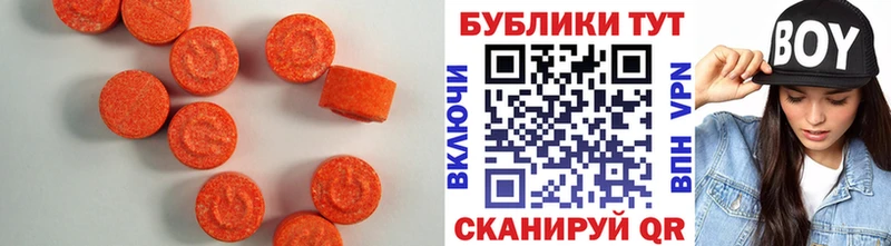 ЭКСТАЗИ Philipp Plein Никольск