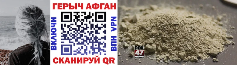 сколько стоит  OMG как зайти  Героин VHQ  Никольск 
