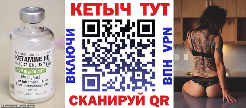 КЕТАМИН ketamine  ОМГ ОМГ рабочий сайт  Никольск 