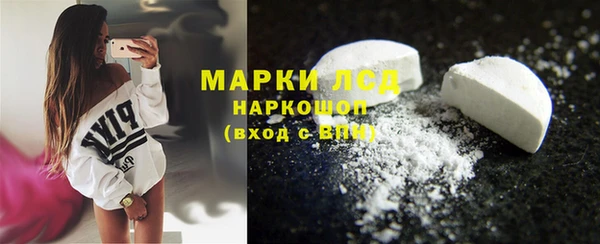 МДМА Алзамай