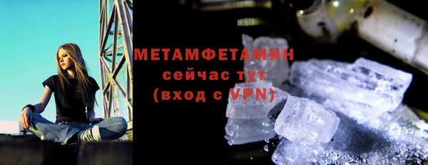 2c-b Абинск