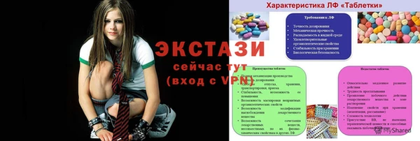 твердый Абдулино