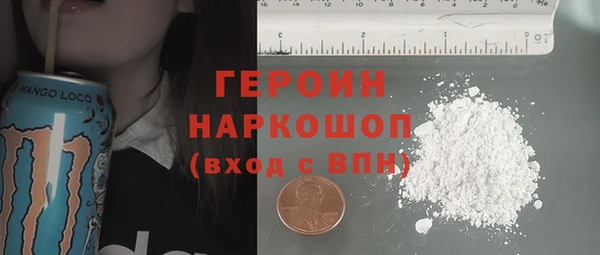 2c-b Абинск