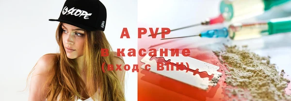 прущий лед Осинники