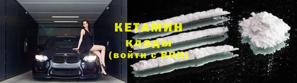 2c-b Абинск