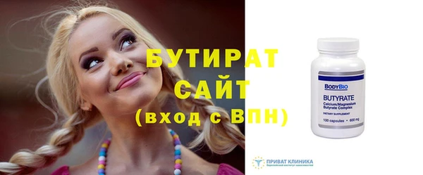твердый Абдулино