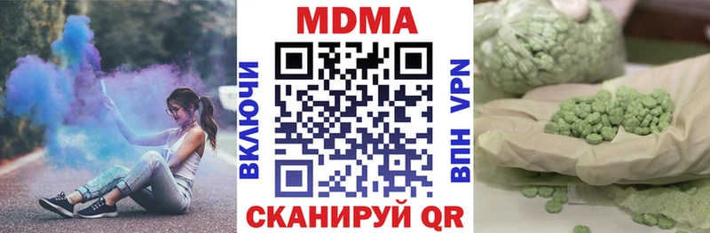 MDMA VHQ Никольск