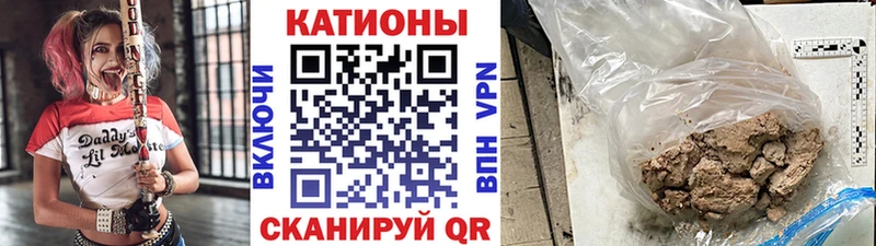где купить наркоту  Никольск  МЯУ-МЯУ кристаллы 
