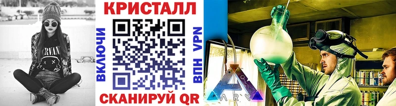 как найти закладки  Никольск  Первитин мет 