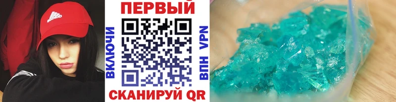 Метамфетамин Декстрометамфетамин 99.9% Никольск